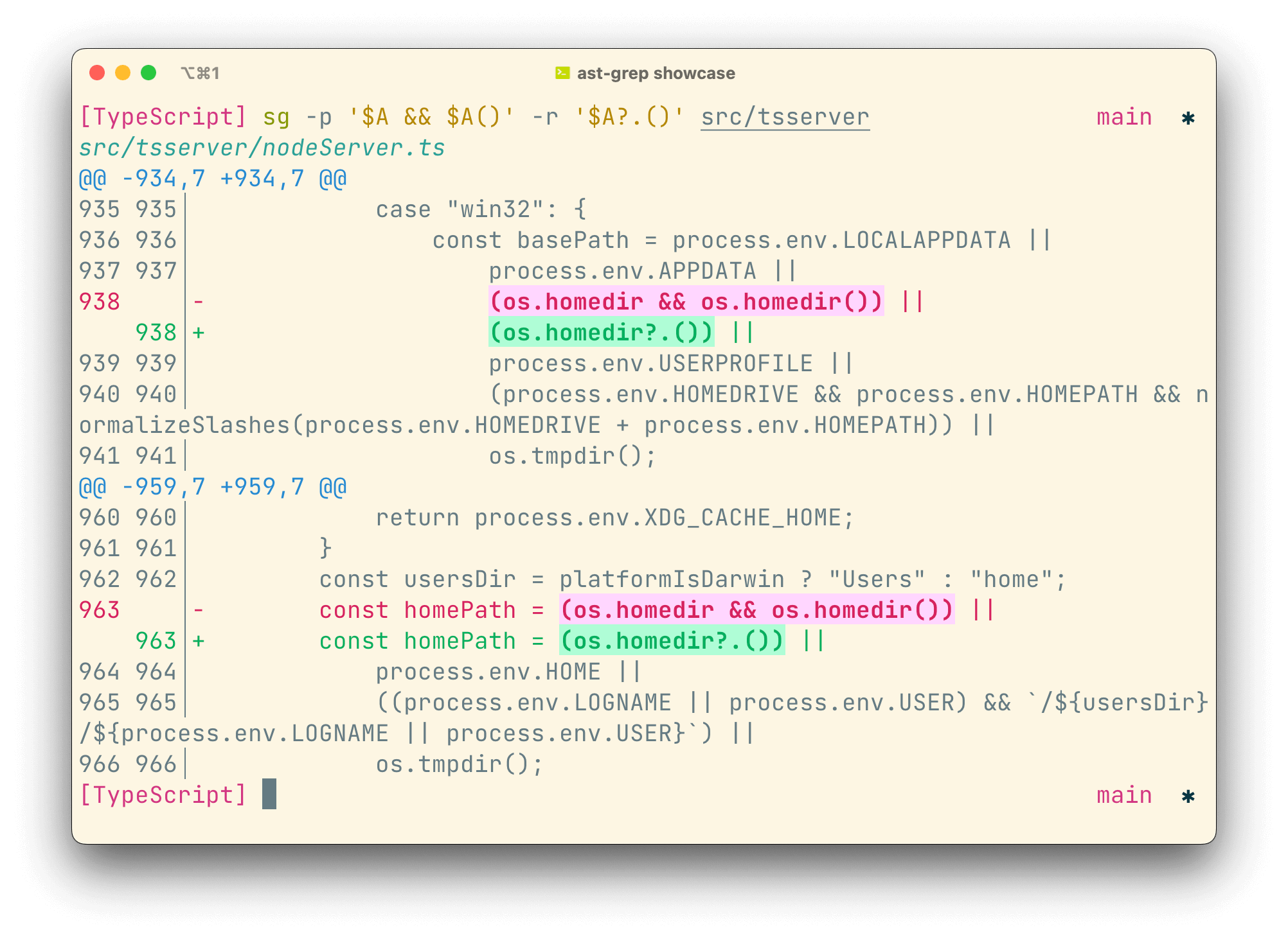 ast-grep search and replace demo